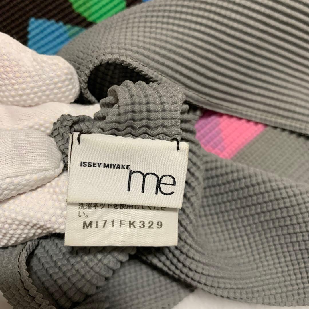 Me By Issey Miyake Short-Sleeve