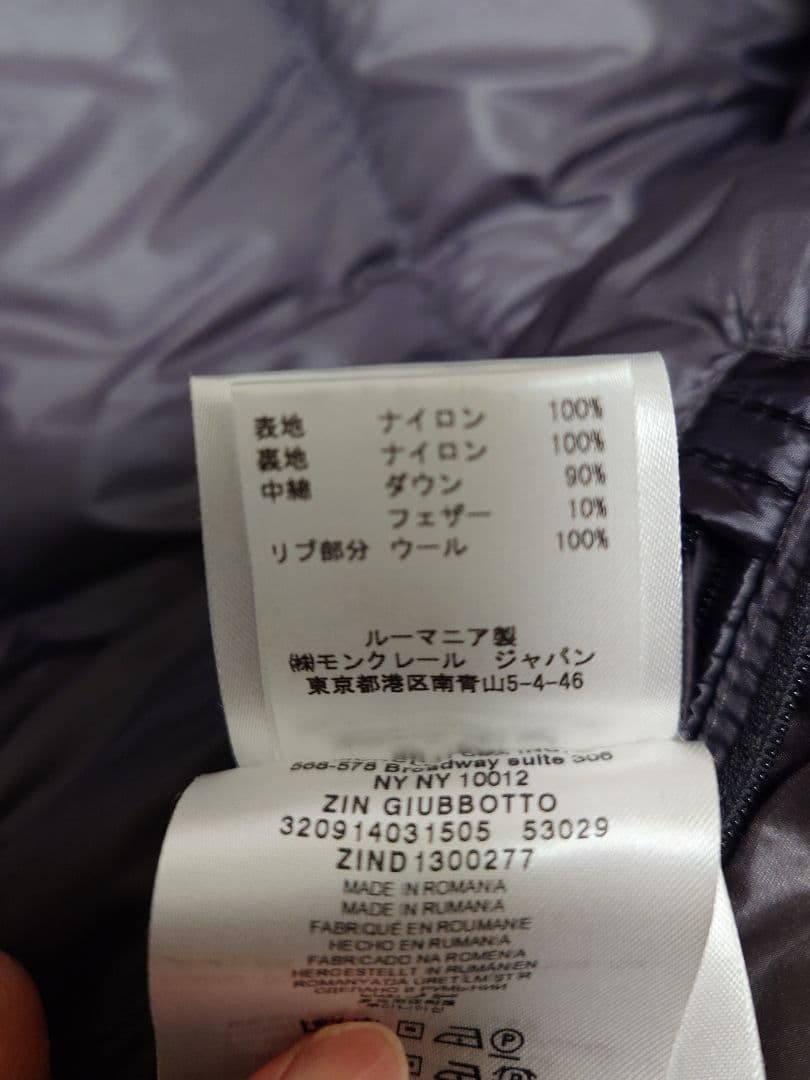 Moncler Down Jackets