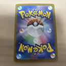Pokemon Card Game Ex Sar