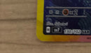 Pokemon Card Game Ex Sar