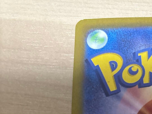 Pokemon Card Game Ex Sar