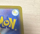 Pokemon Card Game Ex Sar