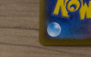 Pokemon Card Game Ex Sar