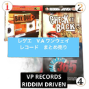 Western Music Vp Records Riddim Driven