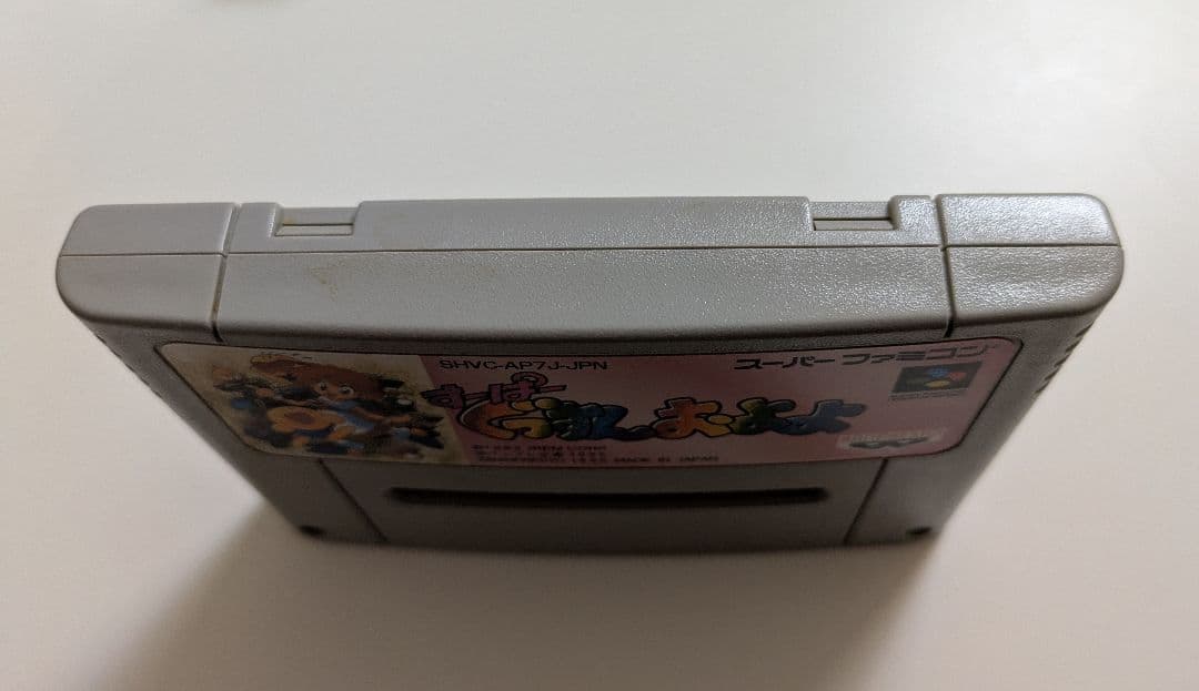 Super Famicom Games Sfc