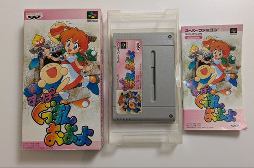 Super Famicom Games Sfc