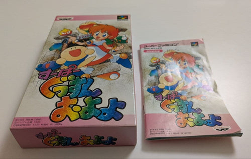 Super Famicom Games Sfc