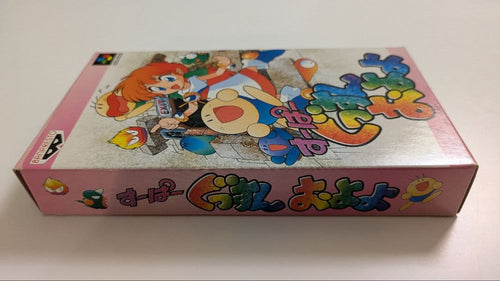 Super Famicom Games Sfc