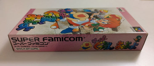 Super Famicom Games Sfc
