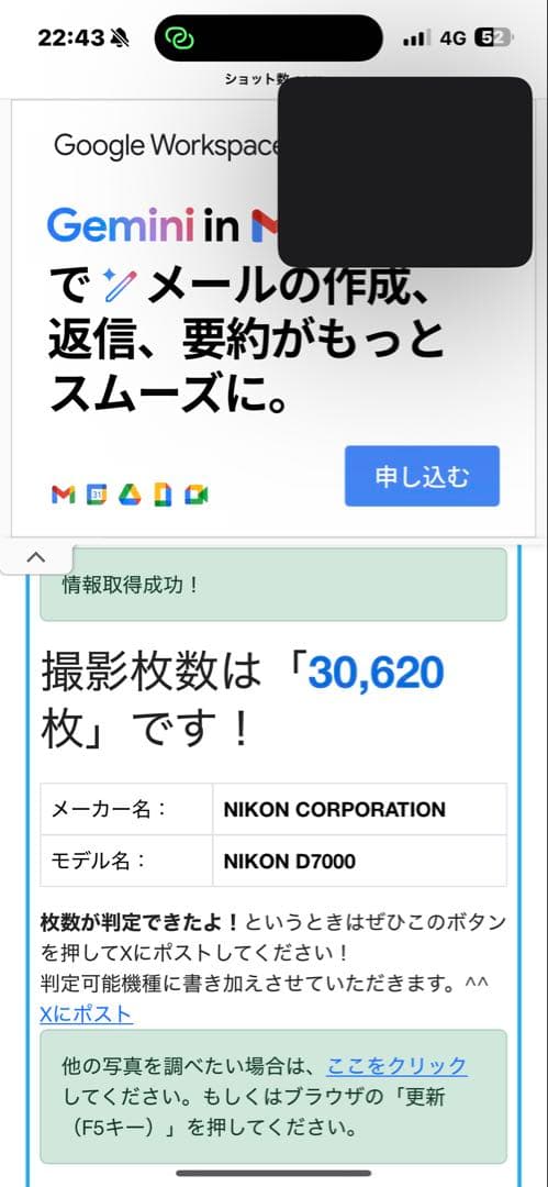 Nikon Digital Slrs D7000