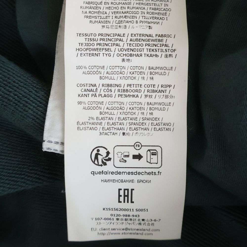 Stone Island Others K1S156200011S0051