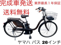 City-Style Bicycles 1909 12