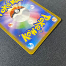 Pokemon Card Game V Sar[S12A 211/172] Vstar