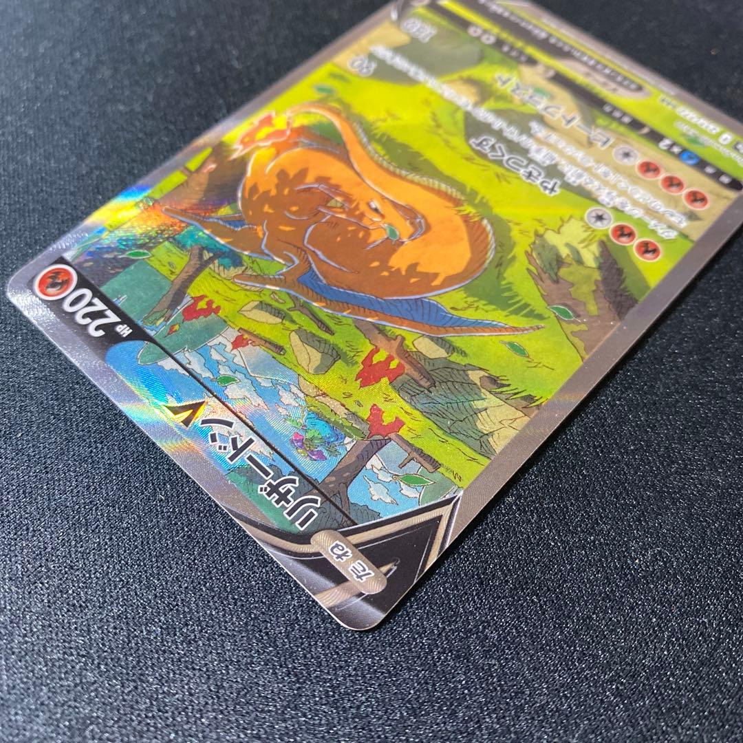 Pokemon Card Game V Sar[S12A 211/172] Vstar