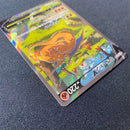 Pokemon Card Game V Sar[S12A 211/172] Vstar