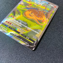 Pokemon Card Game V Sar[S12A 211/172] Vstar