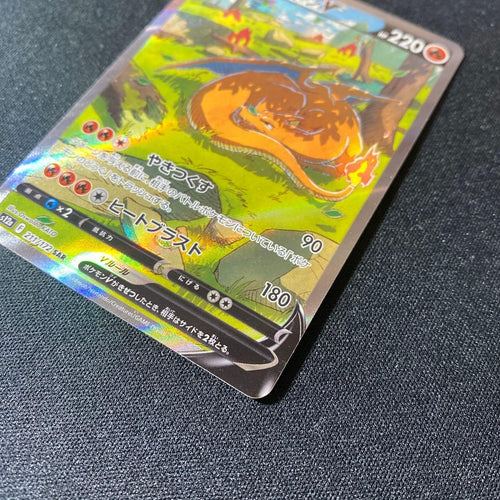 Pokemon Card Game V Sar[S12A 211/172] Vstar