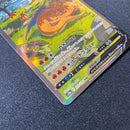 Pokemon Card Game V Sar[S12A 211/172] Vstar