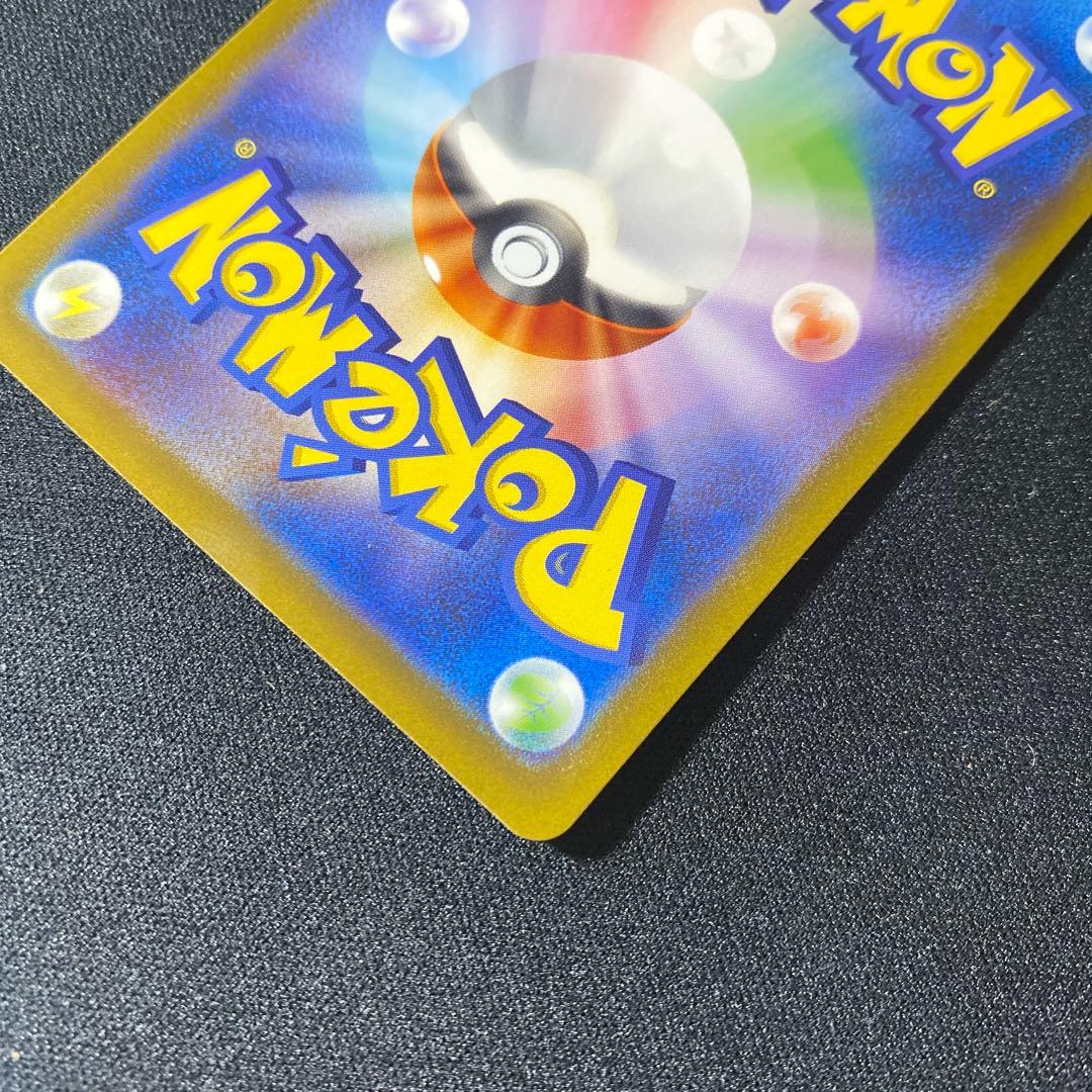 Pokemon Card Game V Sar[S12A 211/172] Vstar