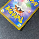 Pokemon Card Game V Sar[S12A 211/172] Vstar