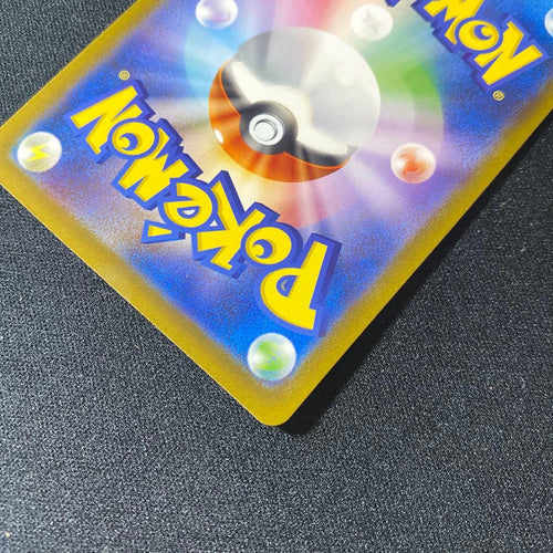 Pokemon Card Game V Sar[S12A 211/172] Vstar