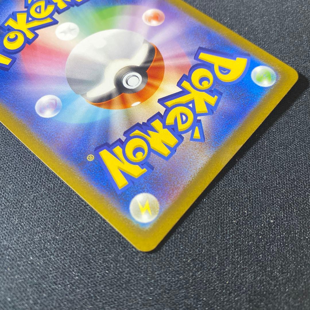 Pokemon Card Game V Sar[S12A 211/172] Vstar