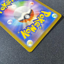 Pokemon Card Game V Sar[S12A 211/172] Vstar