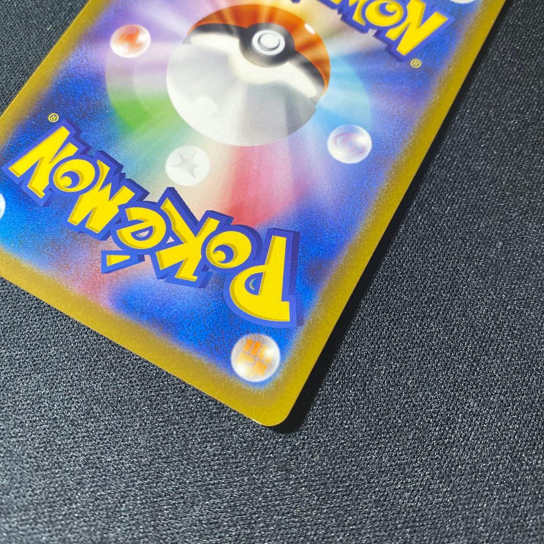 Pokemon Card Game V Sar[S12A 211/172] Vstar