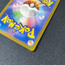 Pokemon Card Game V Sar[S12A 211/172] Vstar