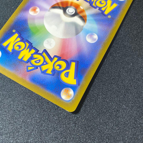 Pokemon Card Game V Sar[S12A 211/172] Vstar