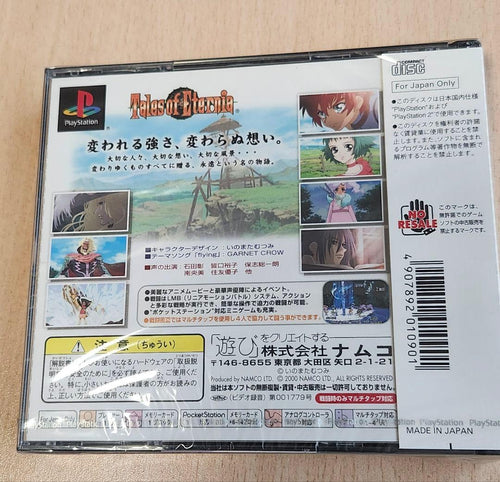 Bandai Namco Entertainment Games