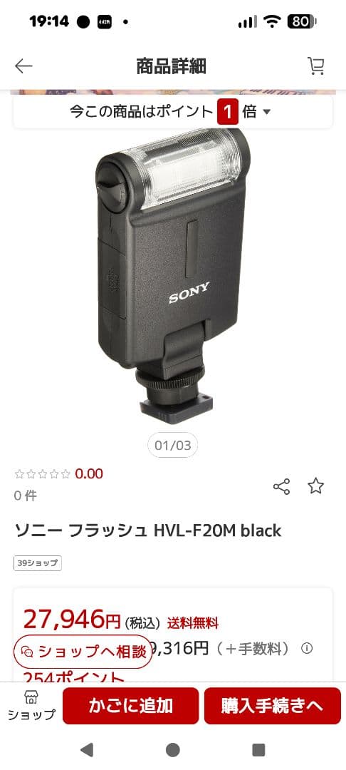 Mirrorless Interchangeable Lens Cameras Sony 7Ilce-7K