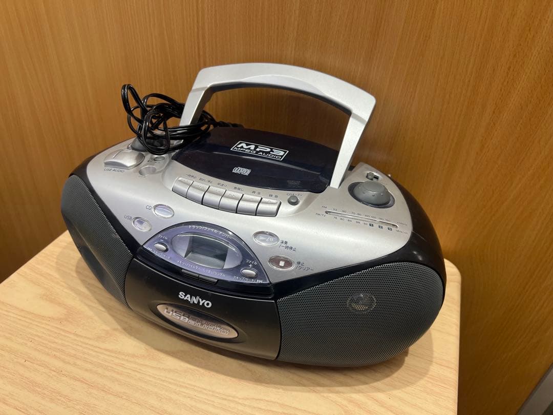 Sanyo Radio And Boombox Cd Ph-Ub100 Mp3