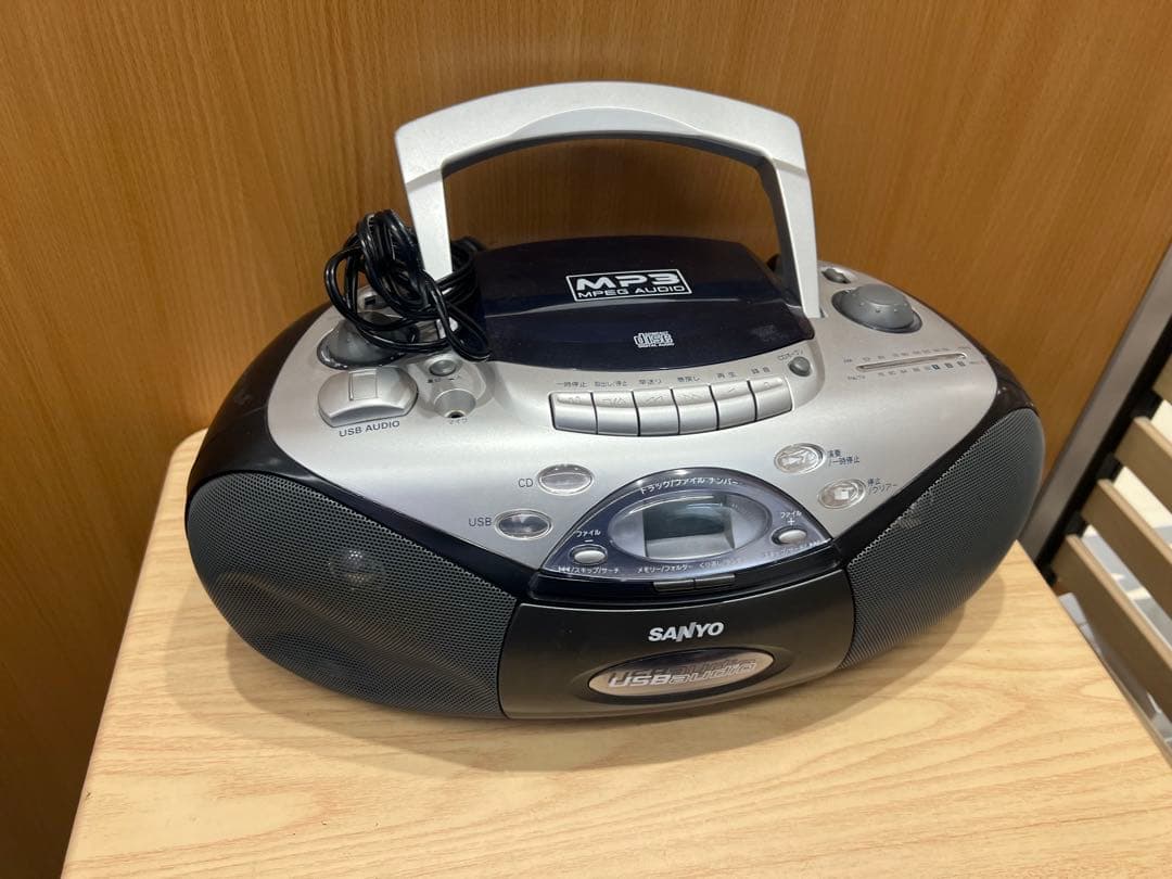 Sanyo Radio And Boombox Cd Ph-Ub100 Mp3