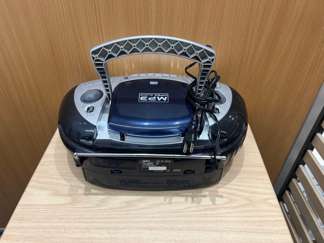 Sanyo Radio And Boombox Cd Ph-Ub100 Mp3