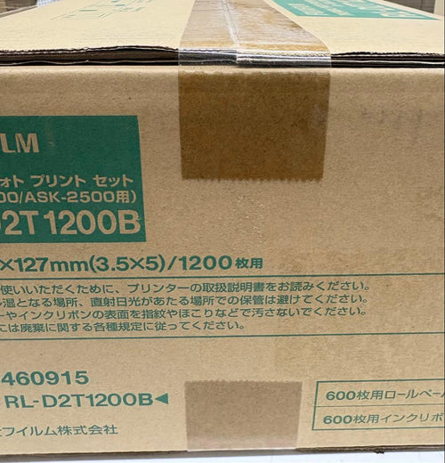 Toner Cartridges Fujifilm Rl-D2T1200B