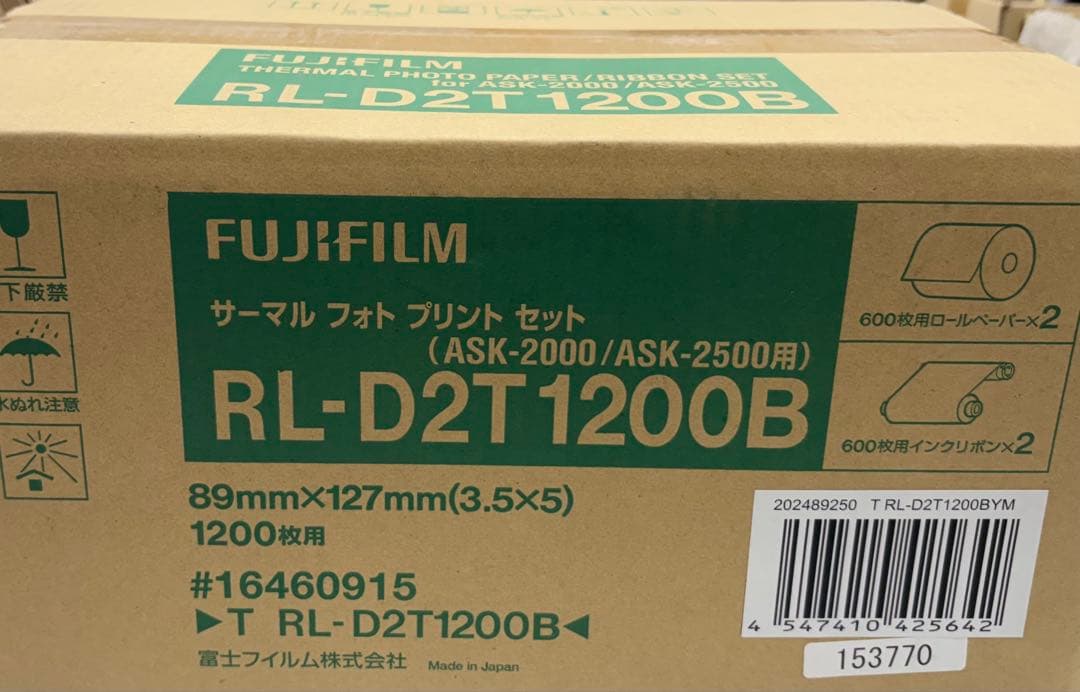 Toner Cartridges Fujifilm Rl-D2T1200B