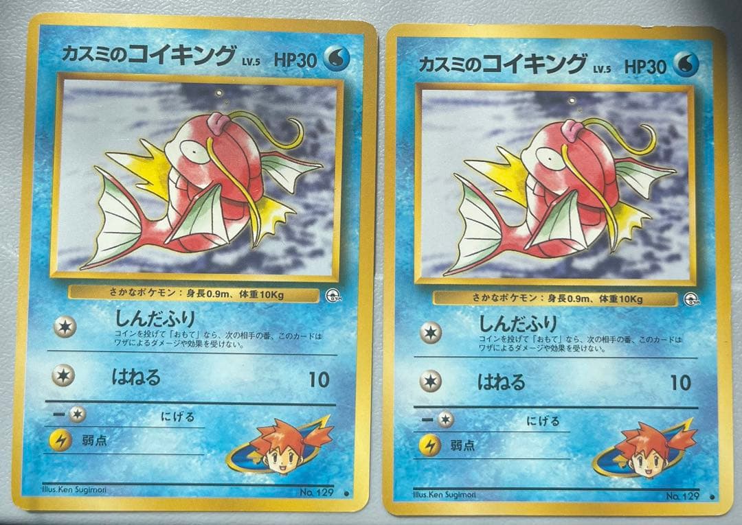 Pokemon Card Game 1 2