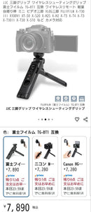 Jjc Other Tg-Bt1