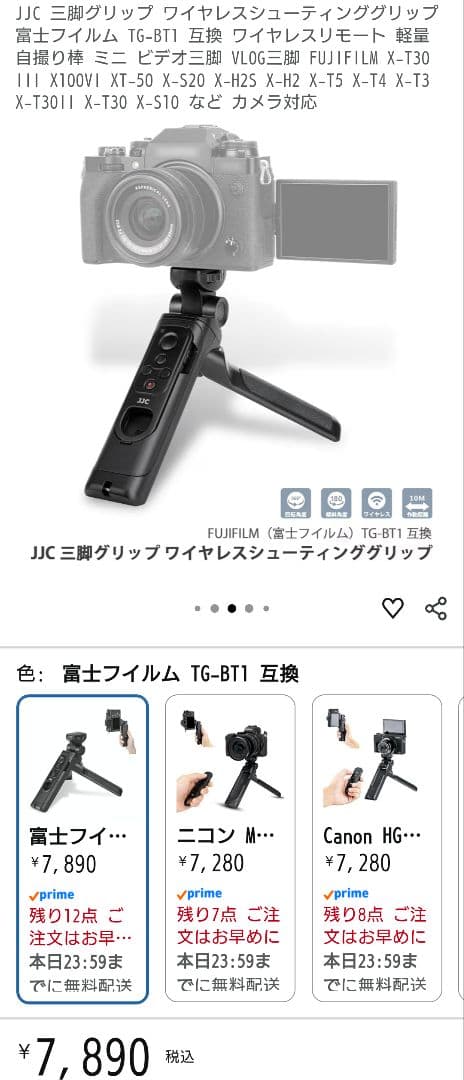 Jjc Other Tg-Bt1