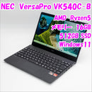 Nec Windows Notebook Body Versapro Vk540C-B 13.3 Ryzen5 Windows11 31293