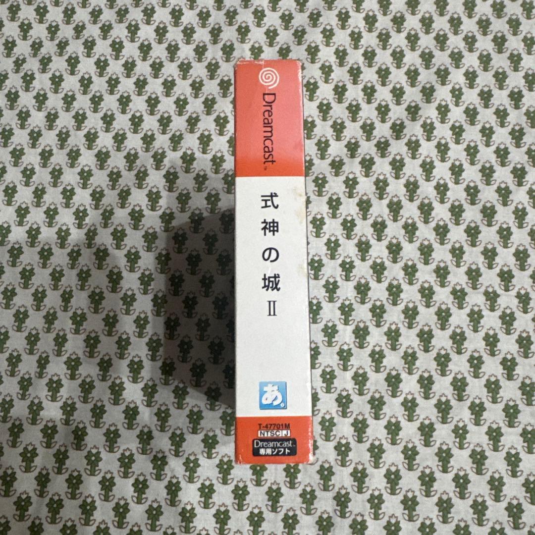 Soft Ii