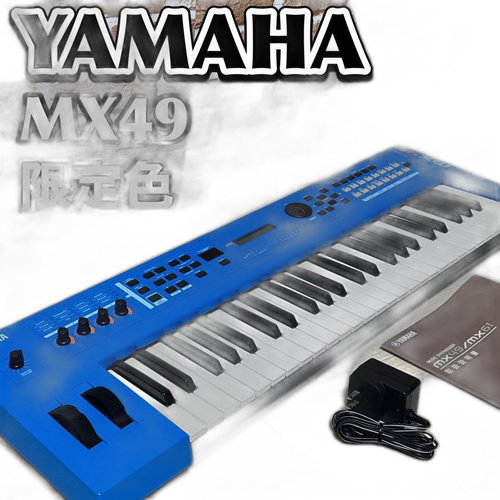 Yamaha Others Mx49 49