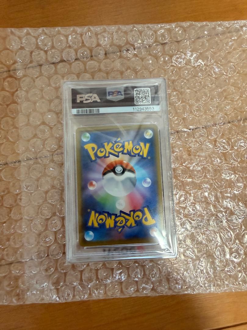 Pok Mon Trading Card Game Gx Psa10 Sm11B 064/049