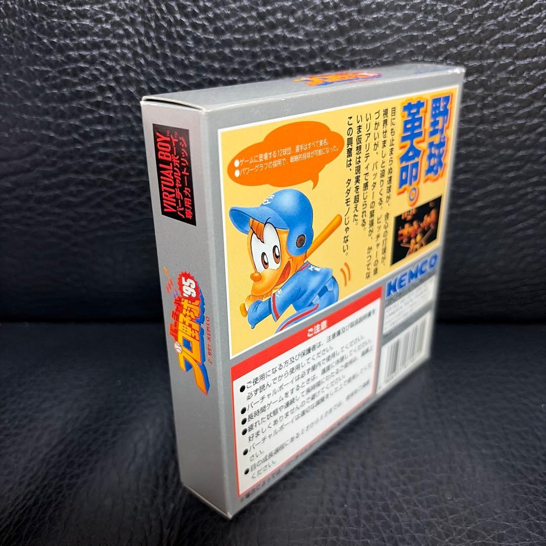 Nintendo Games 3