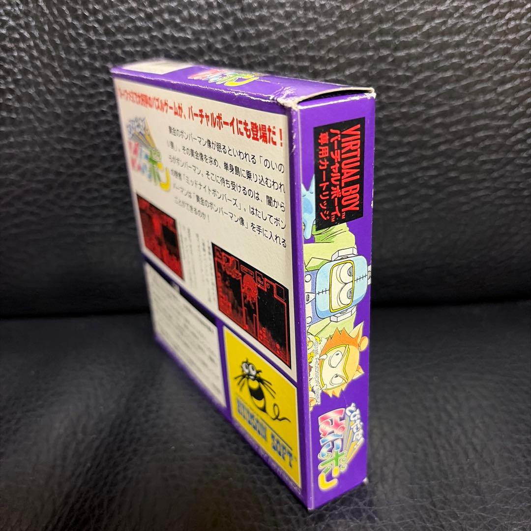 Nintendo Games 3