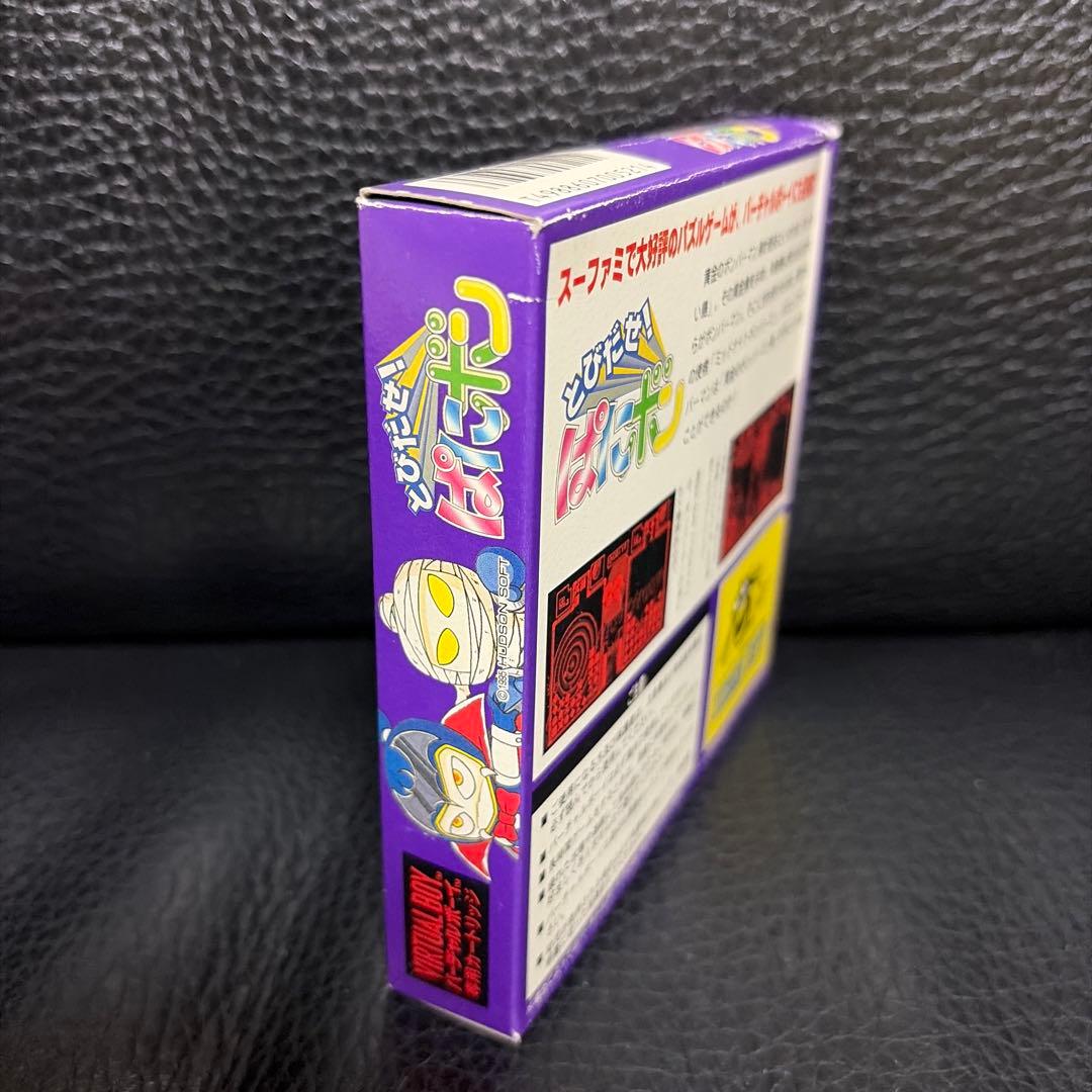 Nintendo Games 3