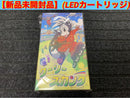 Super Famicom Games Led(