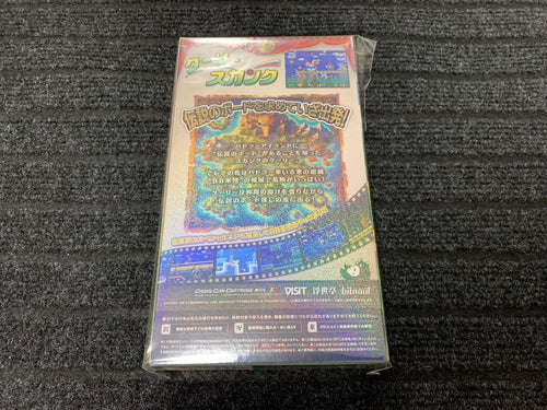 Super Famicom Games Led(