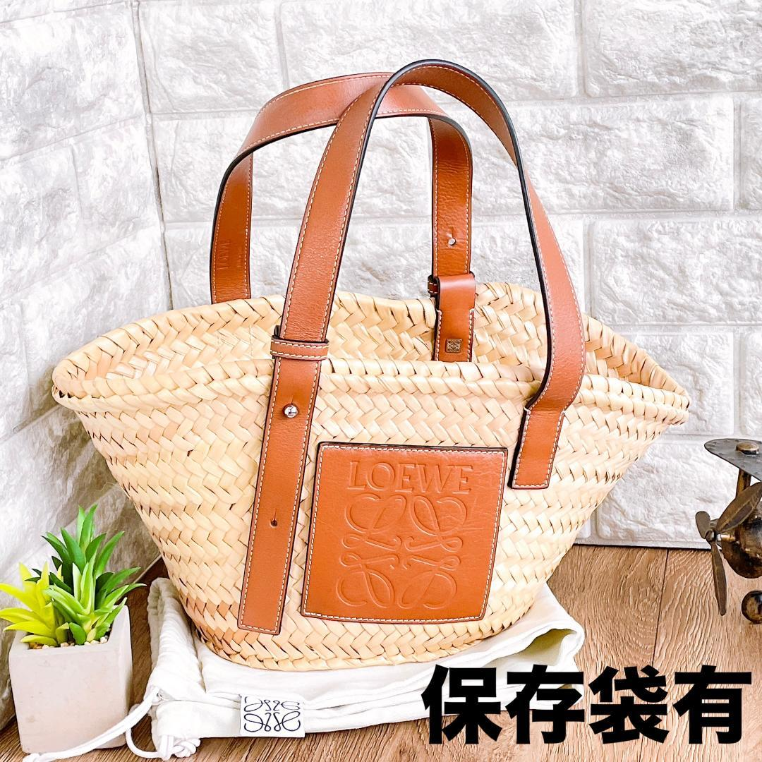 Loewe Basket Bags